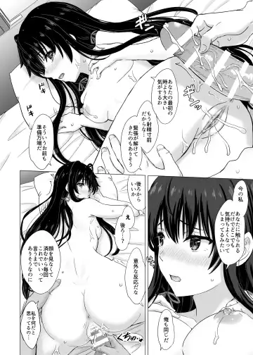 [Inanaki Shiki] Yukinon Manga 16 Fhentai - Page 2