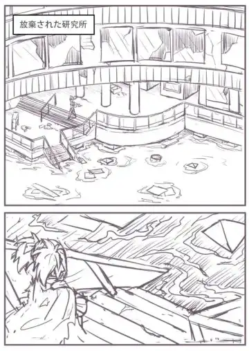 実験の脱出 Fhentai - Page 2