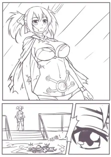 実験の脱出 Fhentai - Page 3