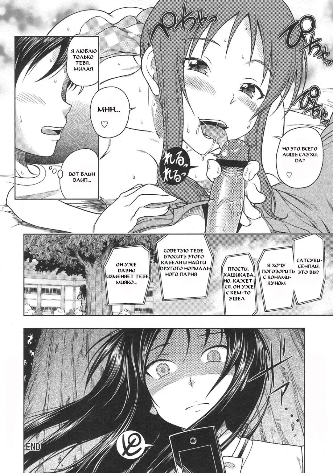 [Fukudahda] COMIC1☆4 Omake bon Osananajimi Bakudan | Childhood Friend Bomb Fhentai.net - Page 4