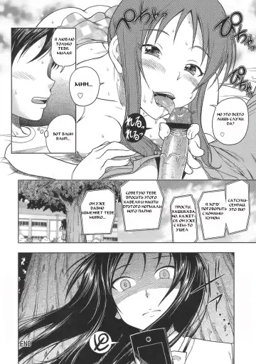 [Fukudahda] COMIC1☆4 Omake bon Osananajimi Bakudan | Childhood Friend Bomb Fhentai.net - Page 4