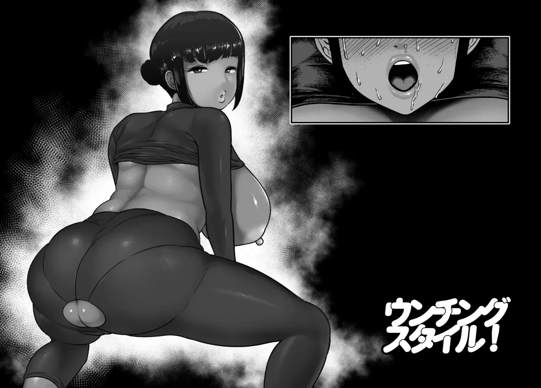 [Youkai Kubinashi] Unching Style 1&2 Fhentai - Page 104