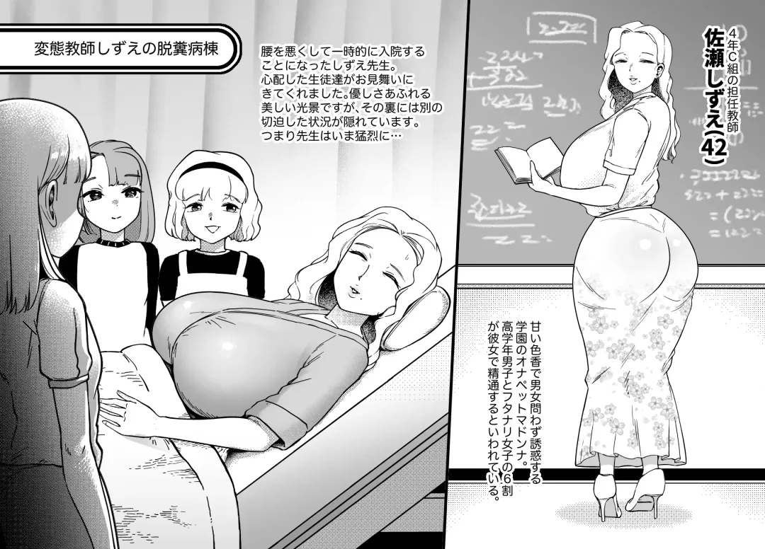 [Youkai Kubinashi] Unching Style 1&2 Fhentai - Page 23