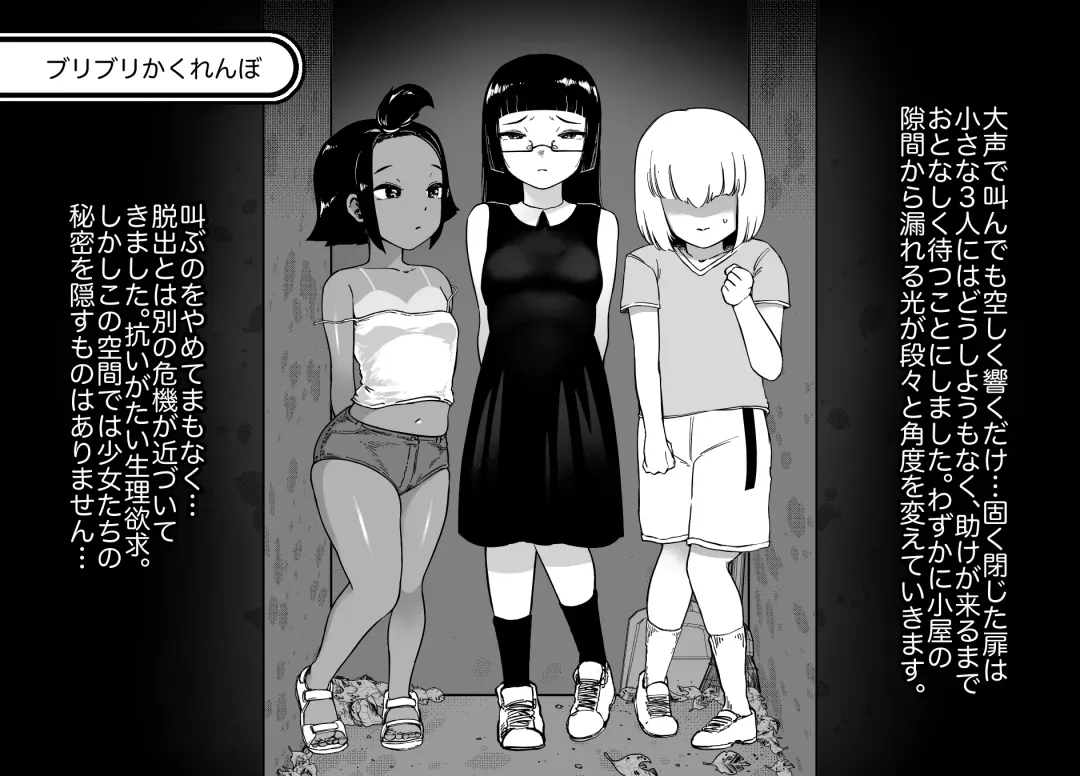 [Youkai Kubinashi] Unching Style 1&2 Fhentai - Page 4