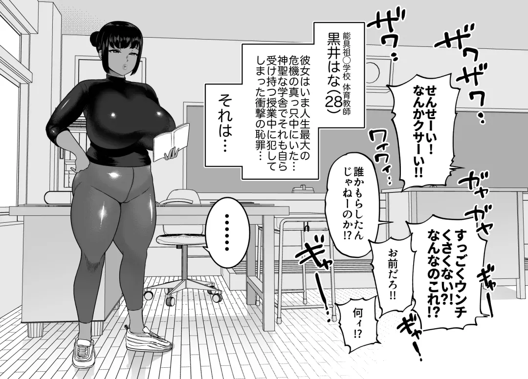 [Youkai Kubinashi] Unching Style 1&2 Fhentai - Page 44