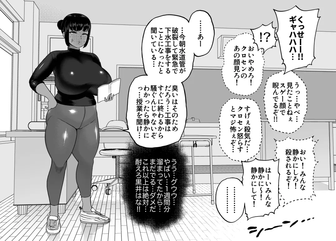 [Youkai Kubinashi] Unching Style 1&2 Fhentai - Page 47