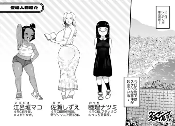 [Youkai Kubinashi] Unching Style 1&2 - Fhentai