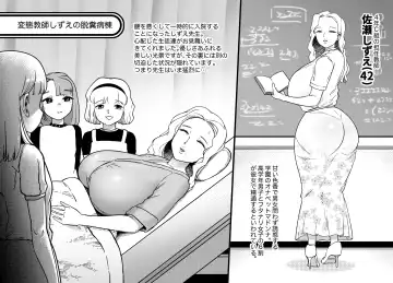 [Youkai Kubinashi] Unching Style 1&2 Fhentai - Page 23