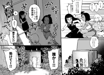 [Youkai Kubinashi] Unching Style 1&2 Fhentai - Page 3