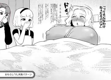 [Youkai Kubinashi] Unching Style 1&2 Fhentai - Page 33