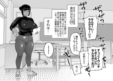 [Youkai Kubinashi] Unching Style 1&2 Fhentai - Page 44