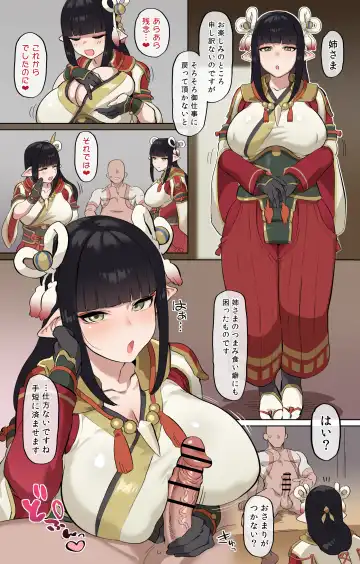 [Meguri Tugumi] Ryujin Shimai ① Fhentai - Page 5