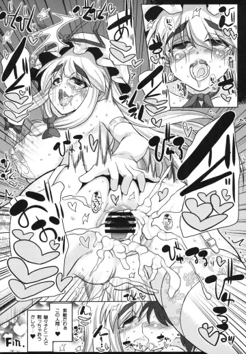 [Mabuchoko M] Oidemase Yakumo Shiratama "Yuukaku" Rou Fhentai - Page 25