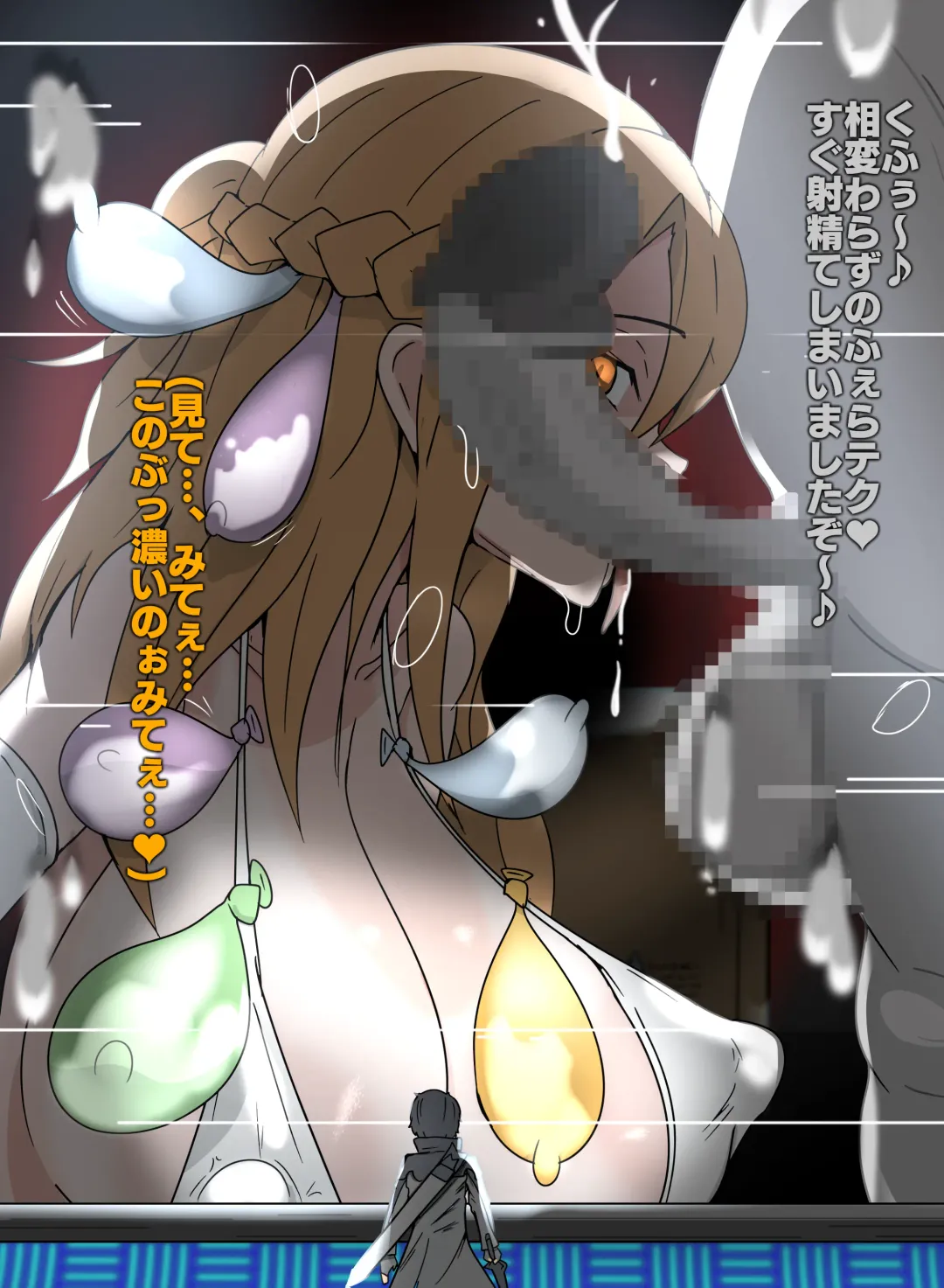 [Sisa] チュデルキン2 Fhentai - Page 5