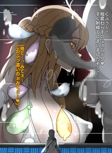 [Sisa] チュデルキン2 Fhentai - Page 5