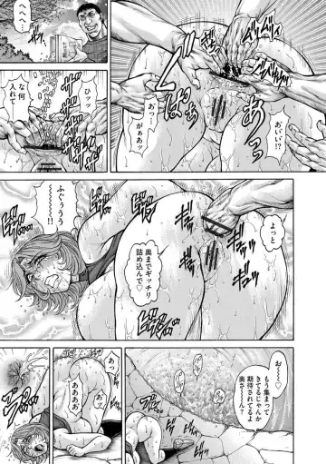 [Hino Toshiyuki] Beautiful mature jogger humiliation gangbang Fhentai - Page 101