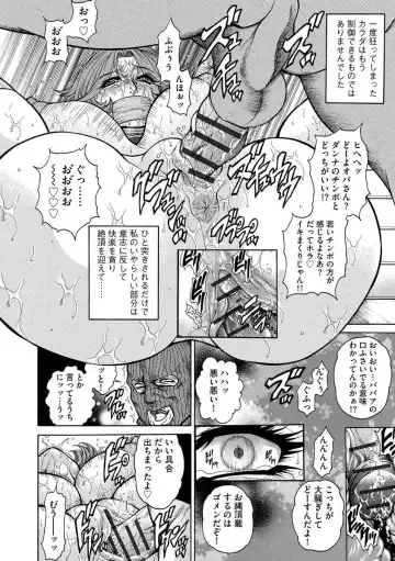 [Hino Toshiyuki] Beautiful mature jogger humiliation gangbang Fhentai - Page 12