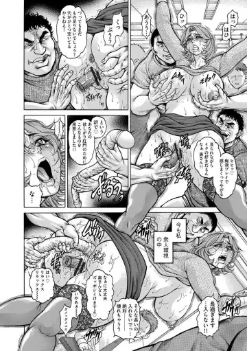 [Hino Toshiyuki] Beautiful mature jogger humiliation gangbang Fhentai - Page 128