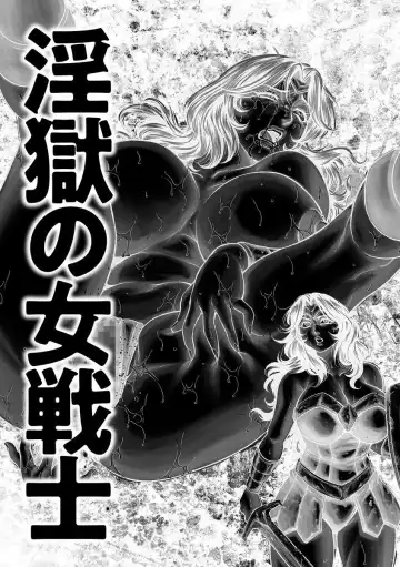 [Hino Toshiyuki] Beautiful mature jogger humiliation gangbang Fhentai - Page 139