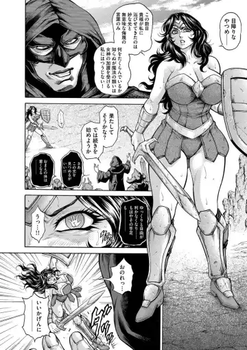 [Hino Toshiyuki] Beautiful mature jogger humiliation gangbang Fhentai - Page 142