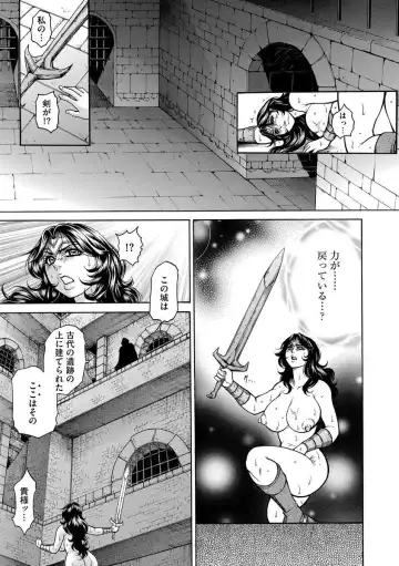 [Hino Toshiyuki] Beautiful mature jogger humiliation gangbang Fhentai - Page 159