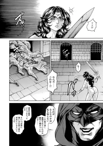 [Hino Toshiyuki] Beautiful mature jogger humiliation gangbang Fhentai - Page 160