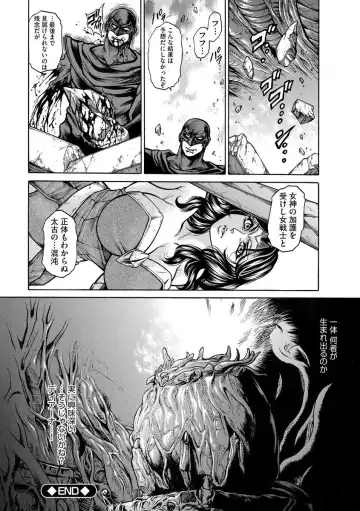 [Hino Toshiyuki] Beautiful mature jogger humiliation gangbang Fhentai - Page 172