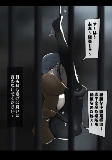 [Sisa] 吊られ尋問のベータ Fhentai - Page 7