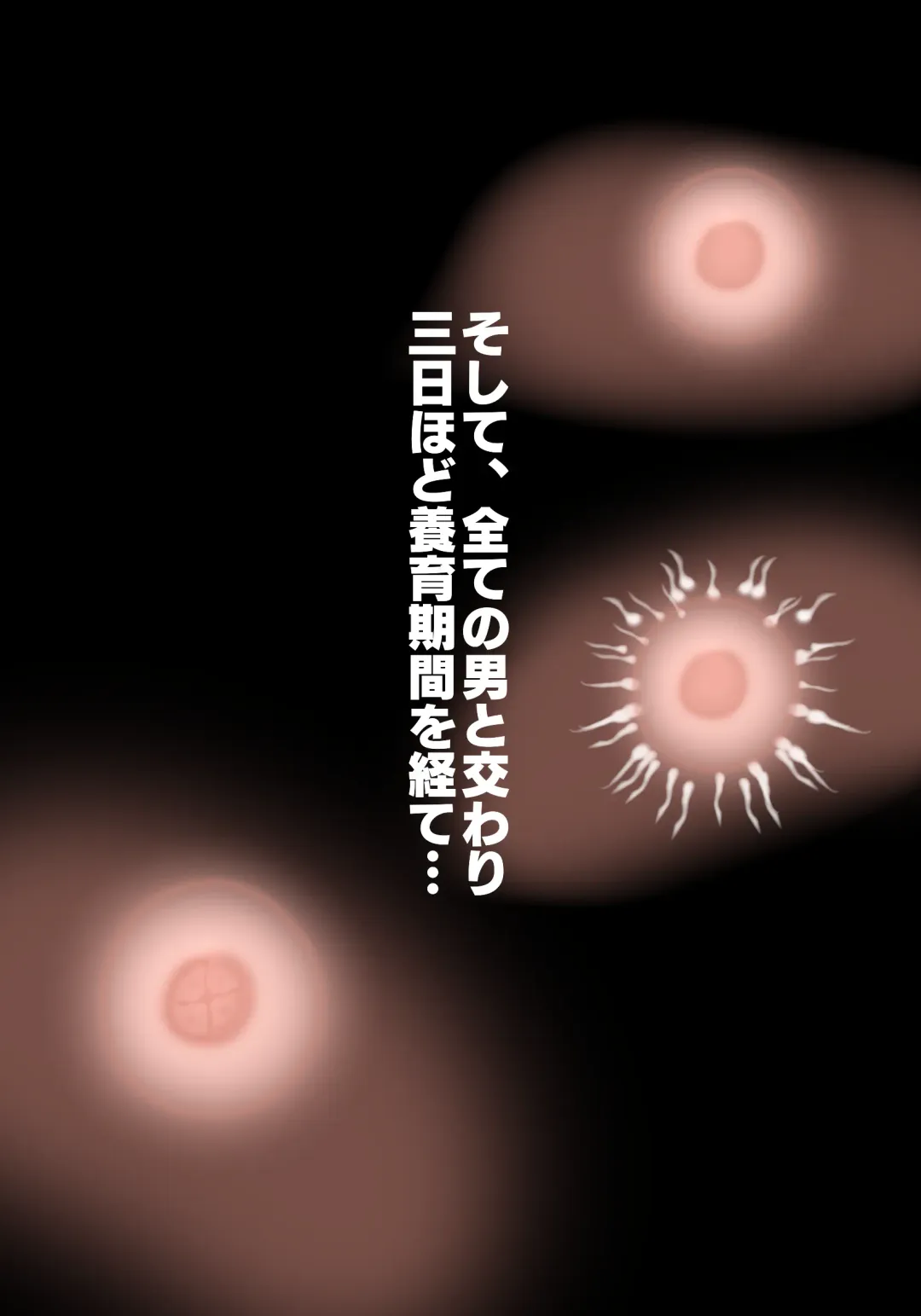 [Sisa] 生産工場 対魔忍秋山凛子 Fhentai - Page 12