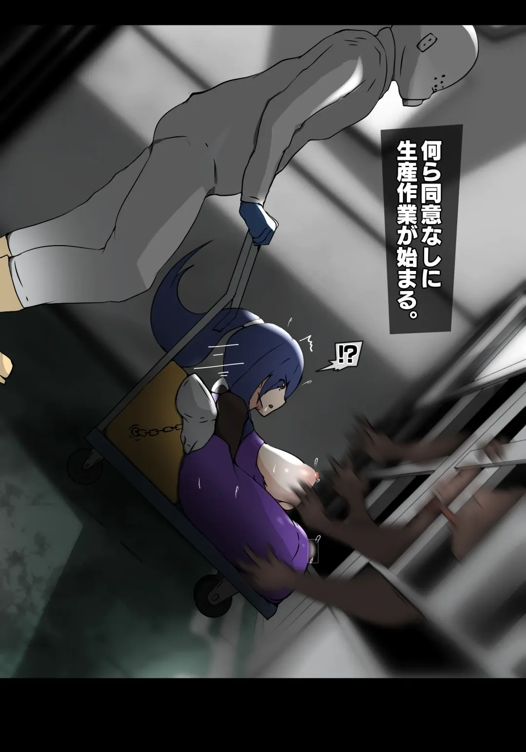 [Sisa] 生産工場 対魔忍秋山凛子 Fhentai - Page 4