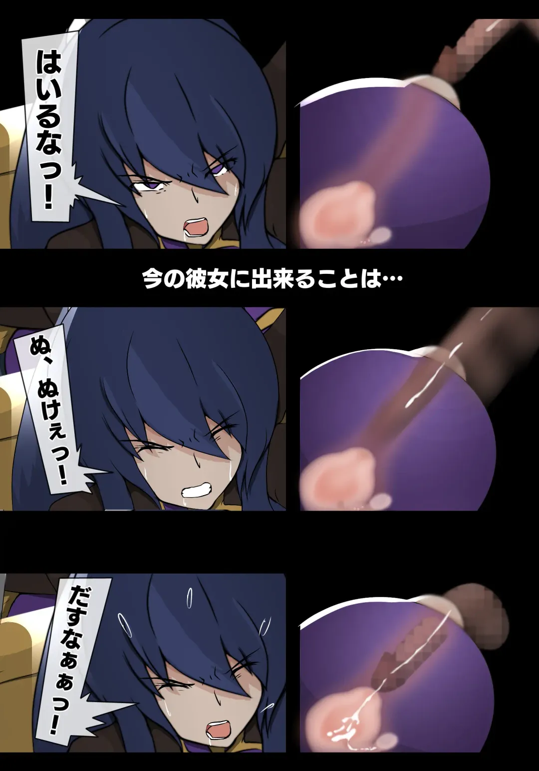 [Sisa] 生産工場 対魔忍秋山凛子 Fhentai - Page 9