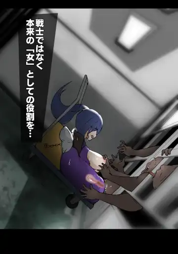 [Sisa] 生産工場 対魔忍秋山凛子 Fhentai - Page 10