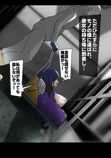 [Sisa] 生産工場 対魔忍秋山凛子 Fhentai - Page 3