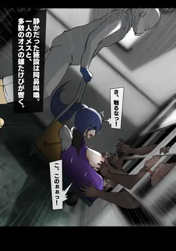 [Sisa] 生産工場 対魔忍秋山凛子 Fhentai - Page 5