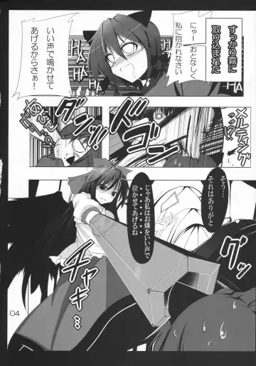 [Kiki] Utsuho Crow Fhentai.net - Page 6