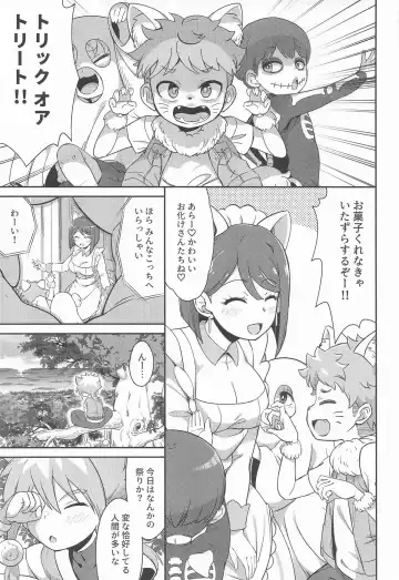 [So-ma] すみれホリック Fhentai - Page 2