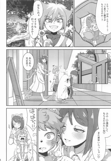 [So-ma] すみれホリック Fhentai - Page 3