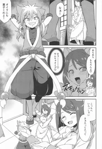 [So-ma] すみれホリック Fhentai - Page 4