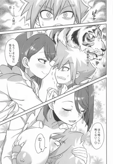 [So-ma] すみれホリック Fhentai - Page 6