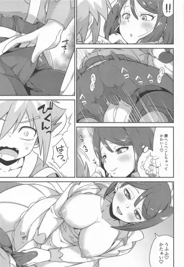 [So-ma] すみれホリック Fhentai - Page 8