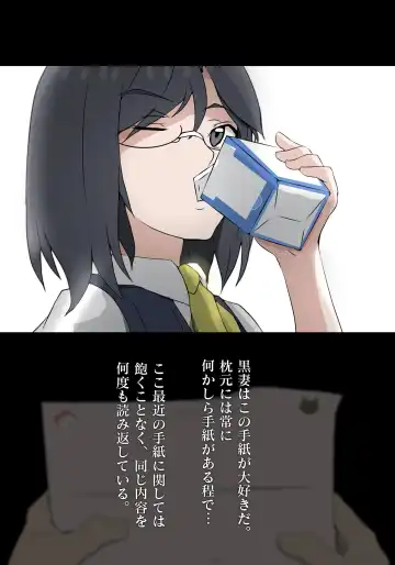 [Sisa] とある独房から彼女と猿 Fhentai - Page 2