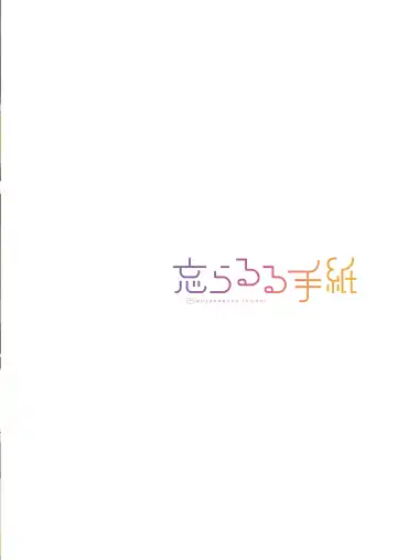 [Binsen] Tatoeba Konna Million Theater Vol.14 An MIra Kana no Natsuyasumi Fhentai - Page 26