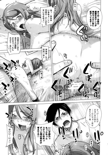 [Ootsuka Kotora] LOVE REPLICA 2 Fhentai.net - Page 16