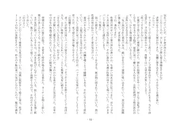 [Ai Ni Shisu - Hyouga.] 魔淫の誘惑 Fhentai - Page 29