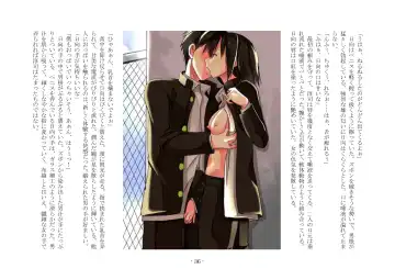 [Ai Ni Shisu - Hyouga.] 魔淫の誘惑 Fhentai - Page 53