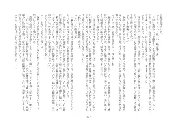 [Ai Ni Shisu - Hyouga.] 魔淫の誘惑 Fhentai - Page 74