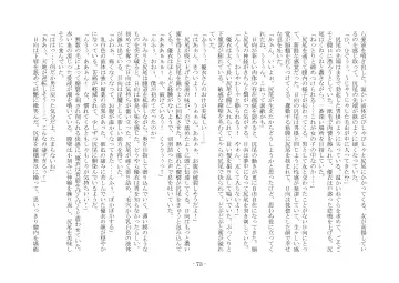 [Ai Ni Shisu - Hyouga.] 魔淫の誘惑 Fhentai - Page 90