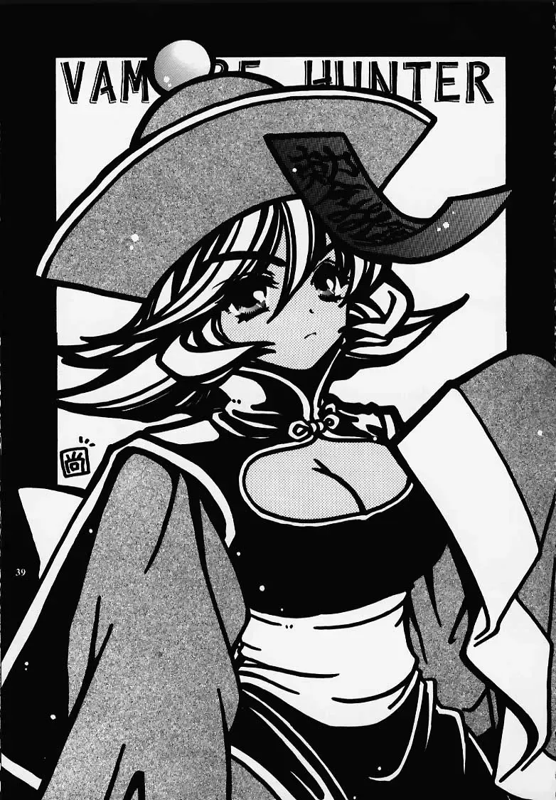 [Kanesada Keishi - Kawara Keisuke] Nouzui Kashou Fhentai - Page 28