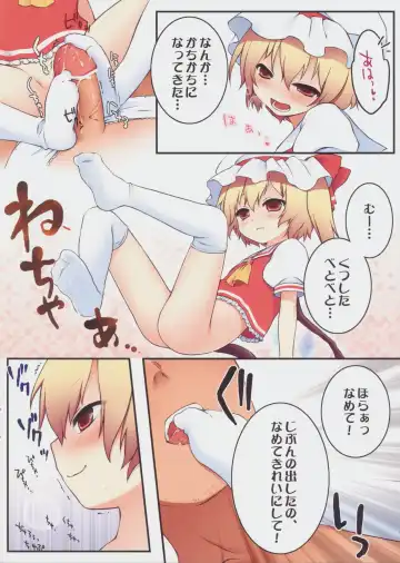 [Fujisaki Hikari - Utsugi] Pedoria 1/2 Princess Frandole Scarlet Fhentai.net - Page 4