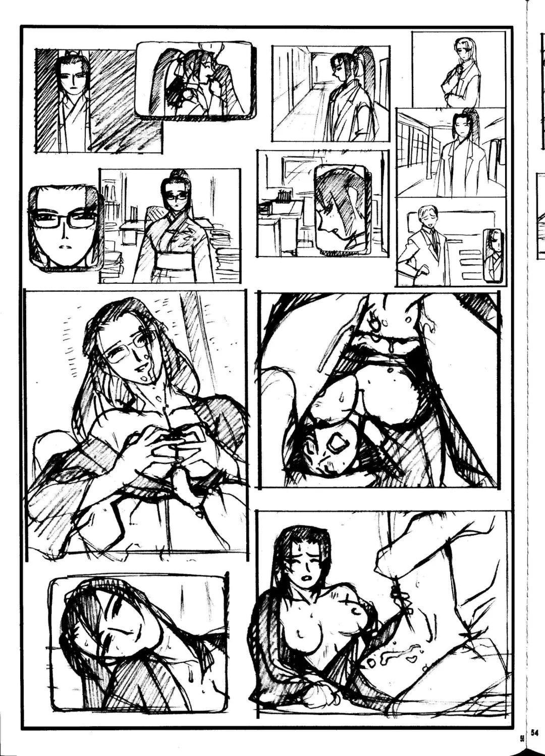 [Kajishima Masaki] Omatsuri Zenjitsu no Yoru Heisei Ban 5 Fhentai - Page 54